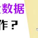 恢复硬盘数据很简单！记好这4个方法！