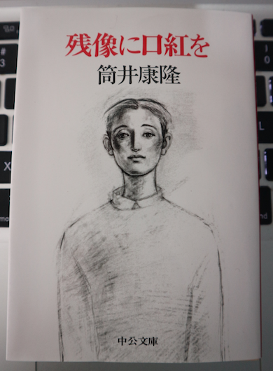 为什么日本推理小说一定要买实体书?就因为这