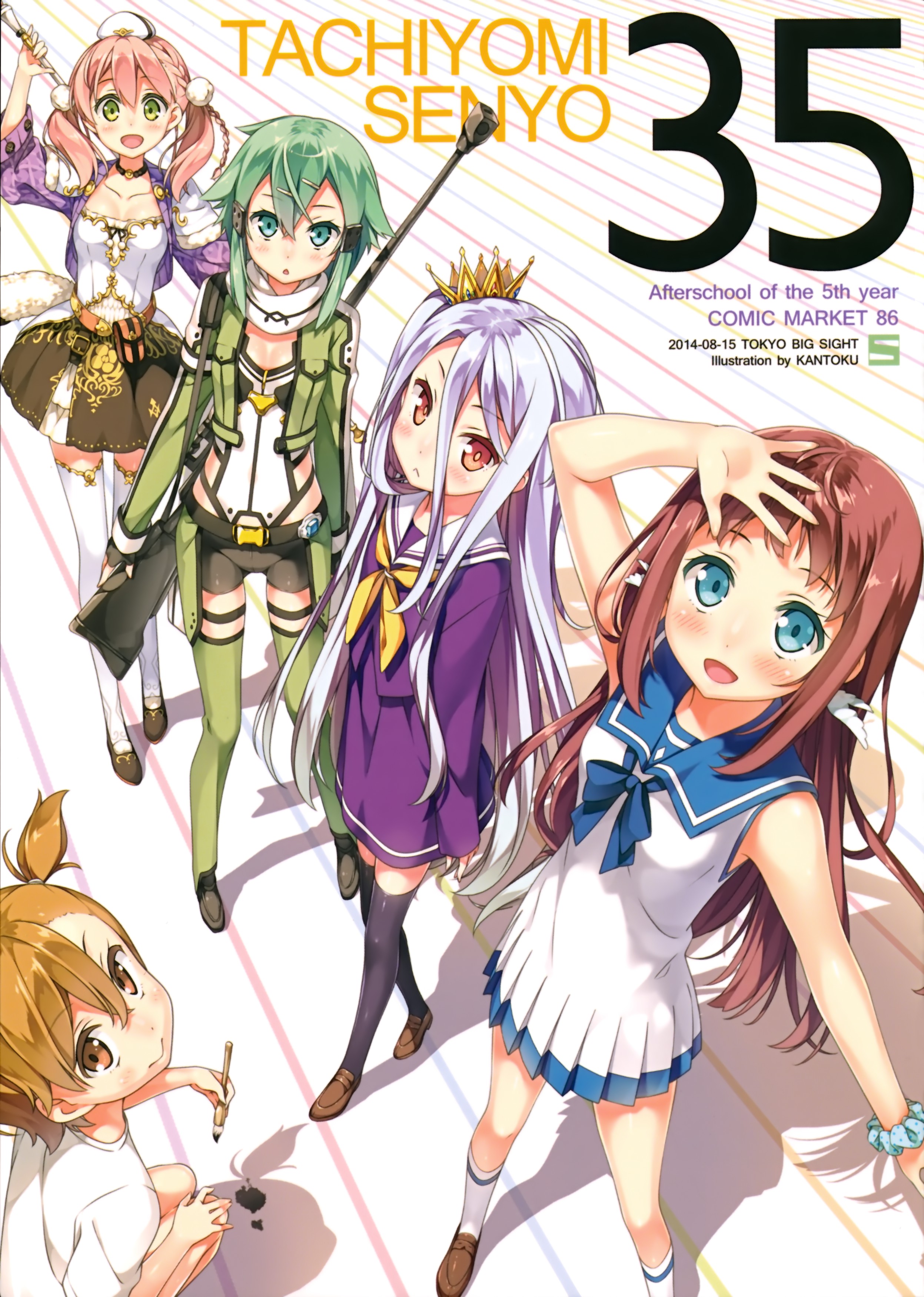 关于某肥宅收集壁纸多年的画师推荐第四弹监督