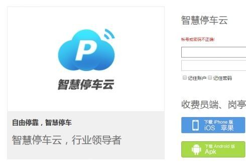 码支付系统源码开源全解密_码支付系统_码支付系统源码最新版破解教程