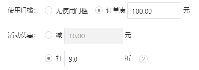 个体户小程序微信认证_微信小程序开发费用 制作费用_微信小程序认证费用