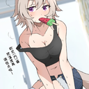 《赛马娘》漫画汉化：品鉴训练员的谷水琴蕾