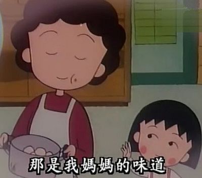 贾君鹏,你妈喊你回家吃饭十年了,QQ宠物没有了家