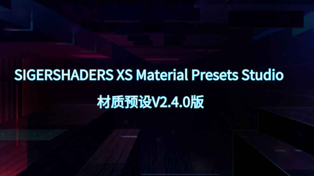 sigershaders metal material presets pro for 3ds max 2018 torrent sigershaders metal material presets pro for 3ds max 2018 torrent