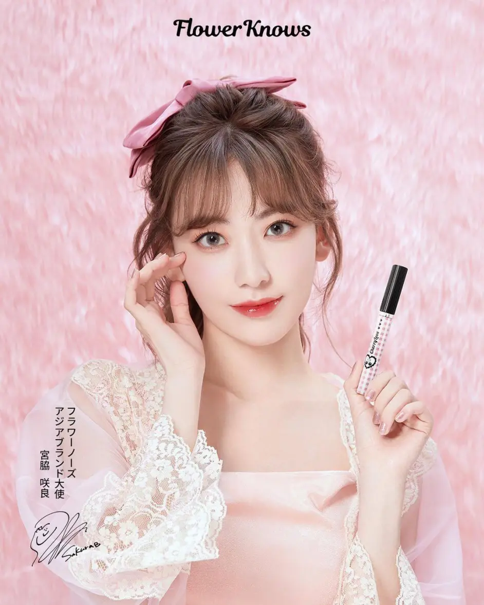 咲良日报 美丽和可爱是共通的 哔哩哔哩