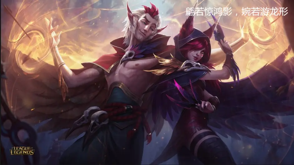 Lol 你只知落霞与孤鹜齐飞 却不知他们俩还化用了这么多汉字 哔哩哔哩