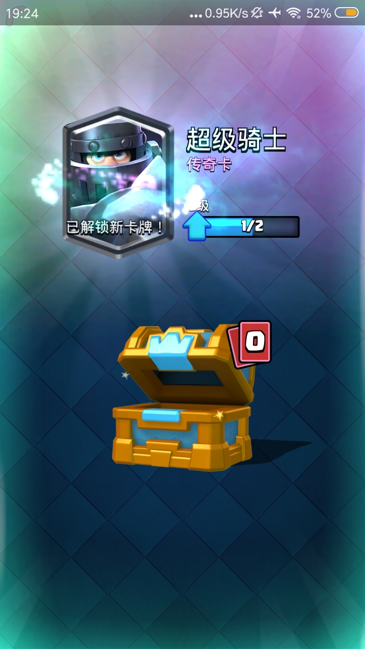 还好一天开出来两张传奇卡〔狗头滑稽〕哈哈哈哈哈哈,真的是不要太爽.