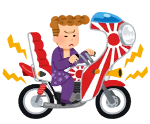 路人眼中的日本暴走族 哔哩哔哩