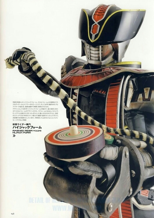 假面骑士电王剧场版鬼岛战舰皮套写真集