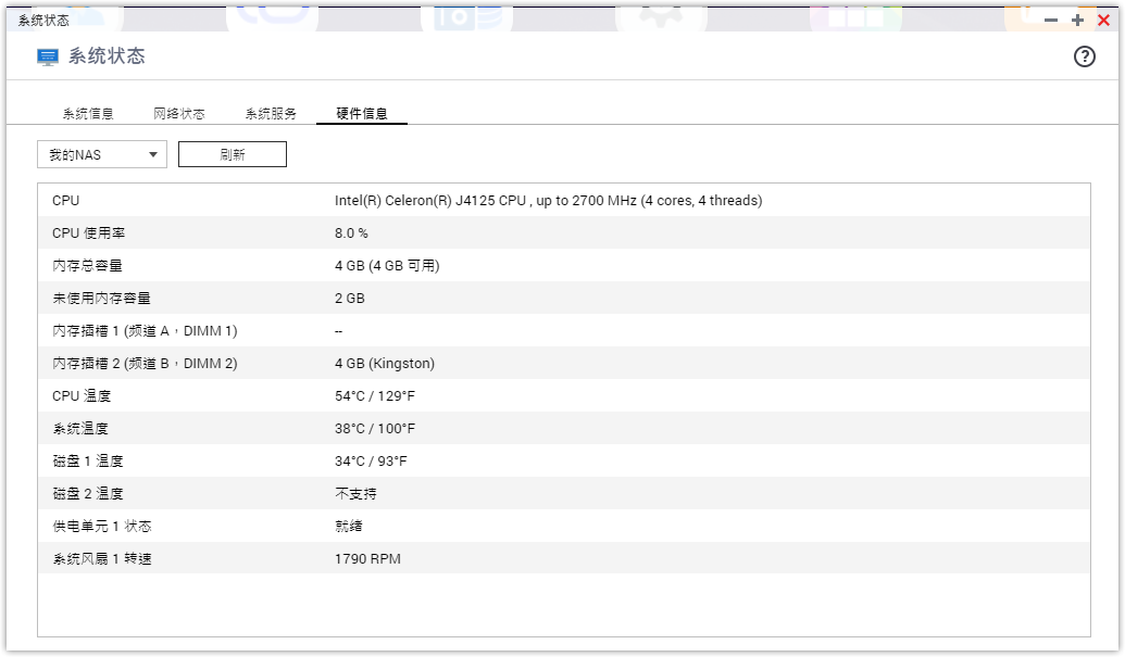 Mesh路由和NAS亦可兼得：威联通 QMiroPlus-201W组建NAS与调试插图57