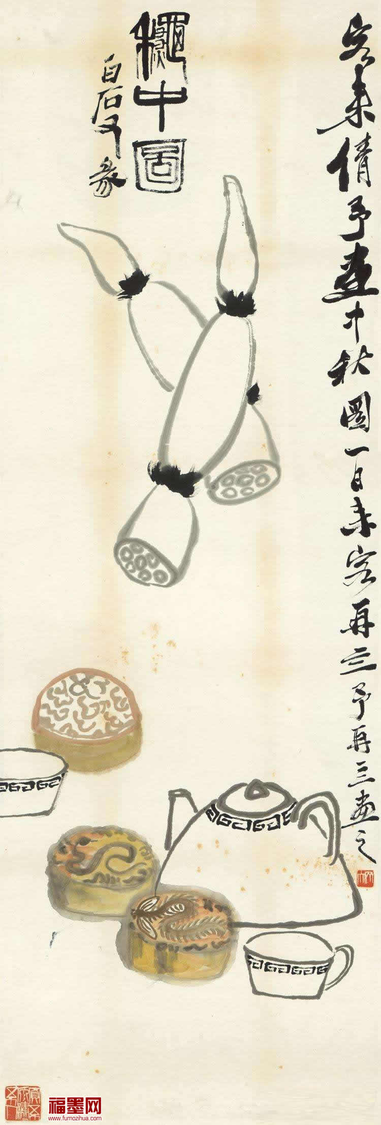 月是故乡明,竟夕起相思,中秋节的书与画