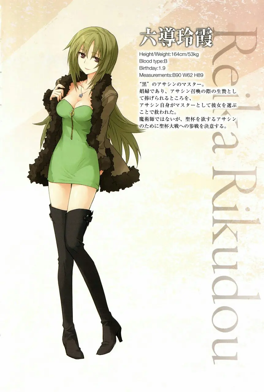 Fate Apocrypha 轻小说 动画 详解 哔哩哔哩