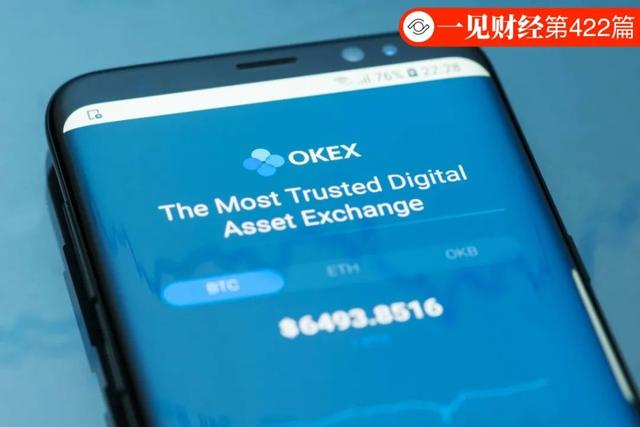 复活！  OKEx 仍为大陆用户提供非法虚拟货币交易