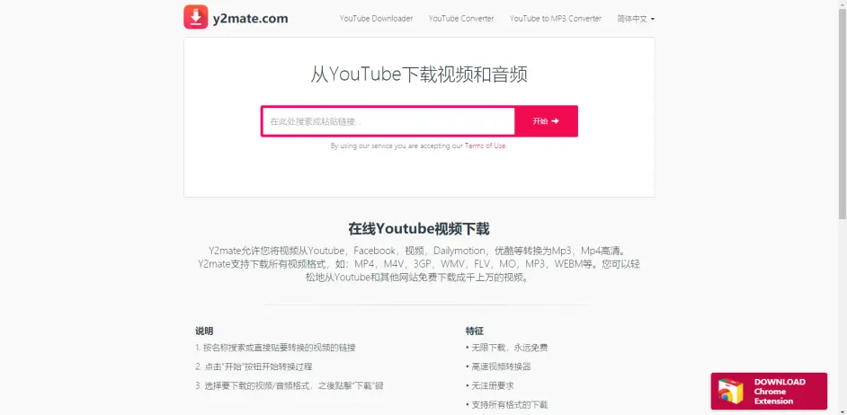 硬核教程 如何下载youtube的直播视频 附时间轴修复教程 哔哩哔哩