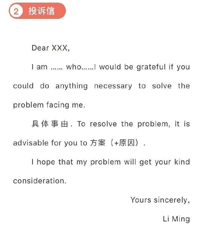 9个英文信件模板 - 哔哩哔哩
