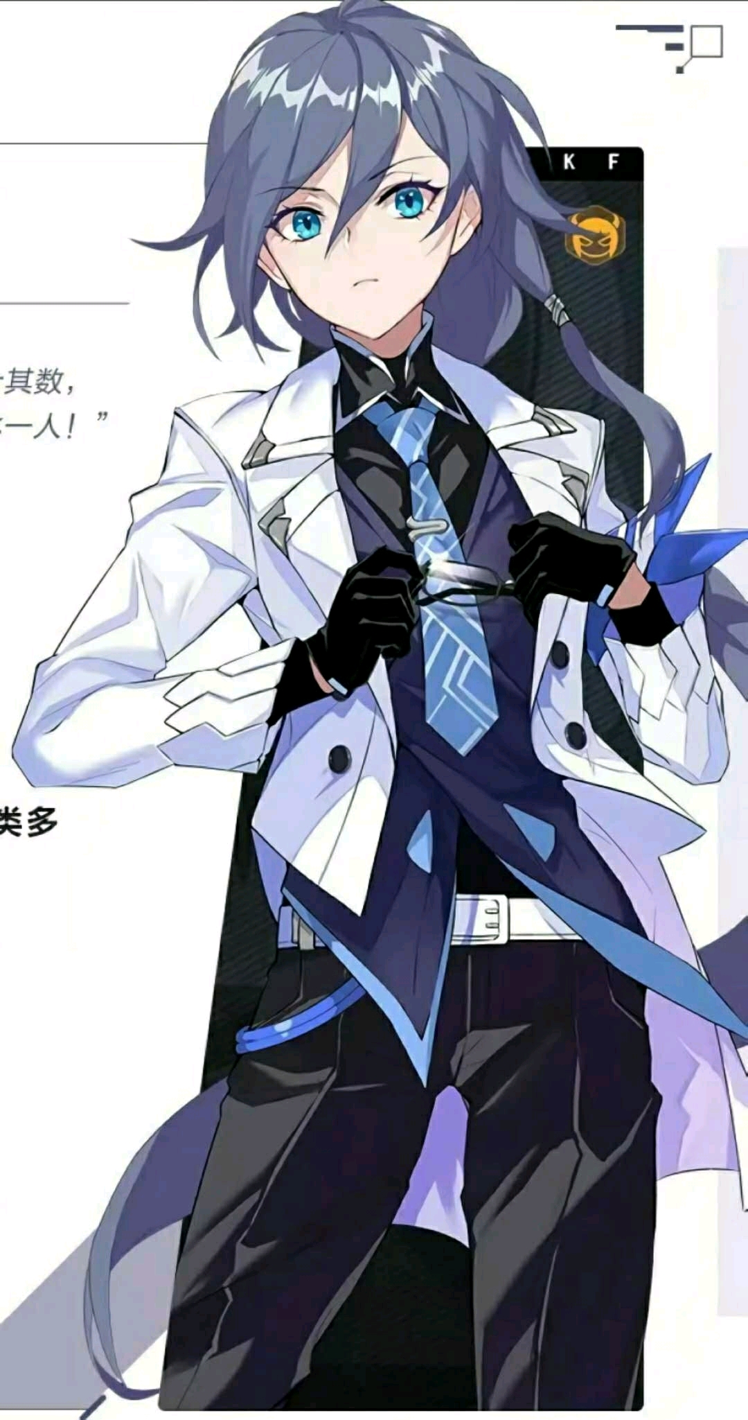 崩坏3-百鸟问天与白夜执事