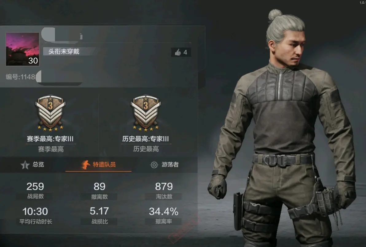 暗区突围外挂哪里购买