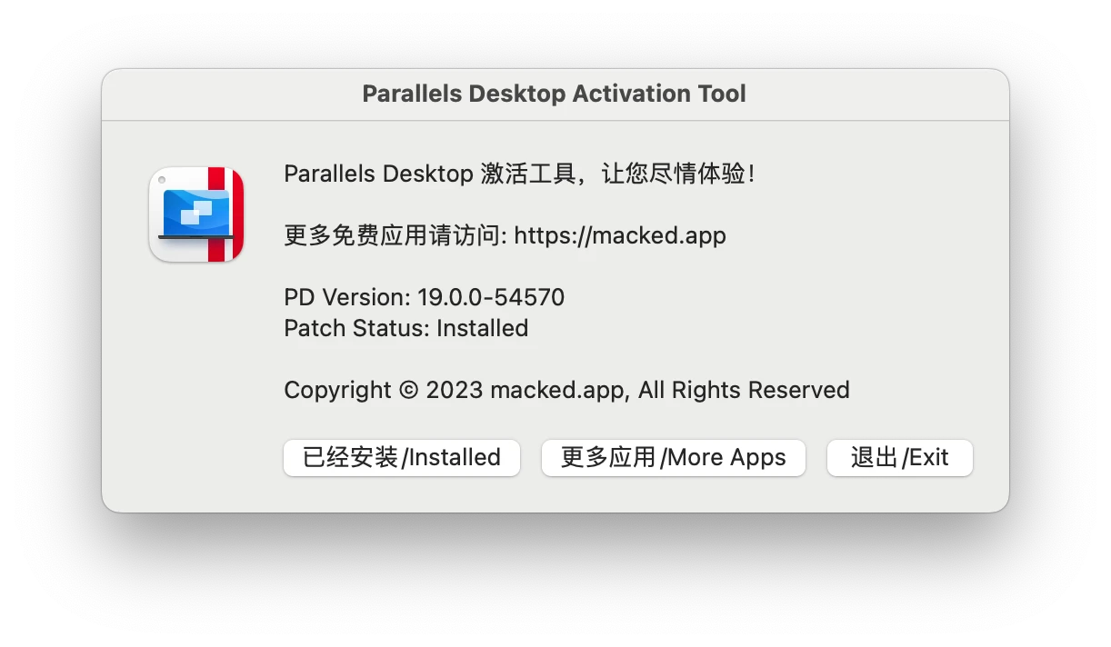 Parallels Desktop 激活教程来了！不用氪金！不用登陆！ - 哔哩哔哩