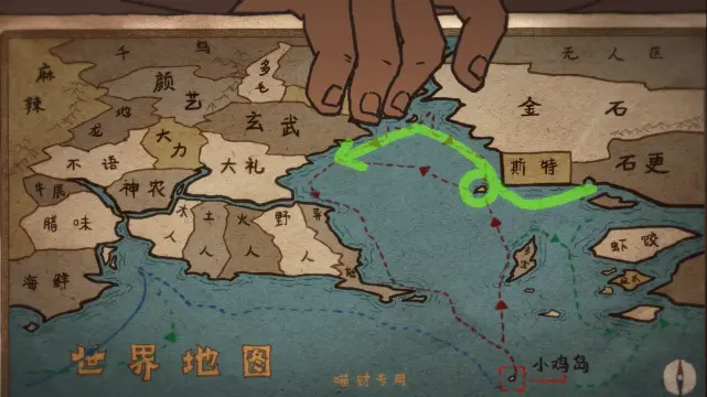伍六七第5集引争议 阿七一指破功 健身党有被冒犯到 哔哩哔哩