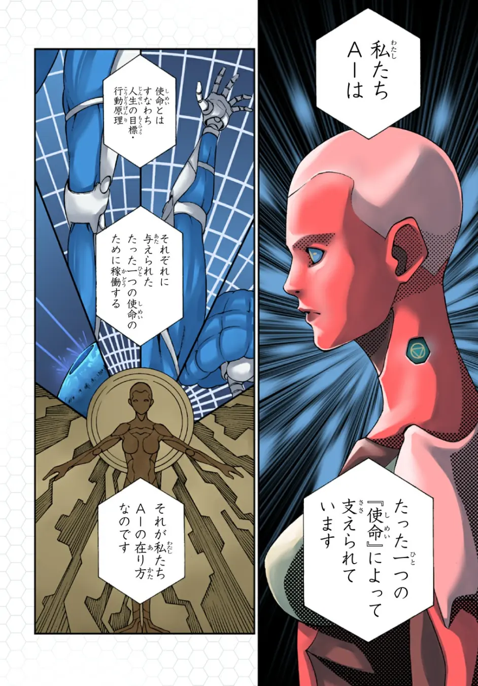 生肉 Vivy Fluorite Eye S Song 第1話 哔哩哔哩