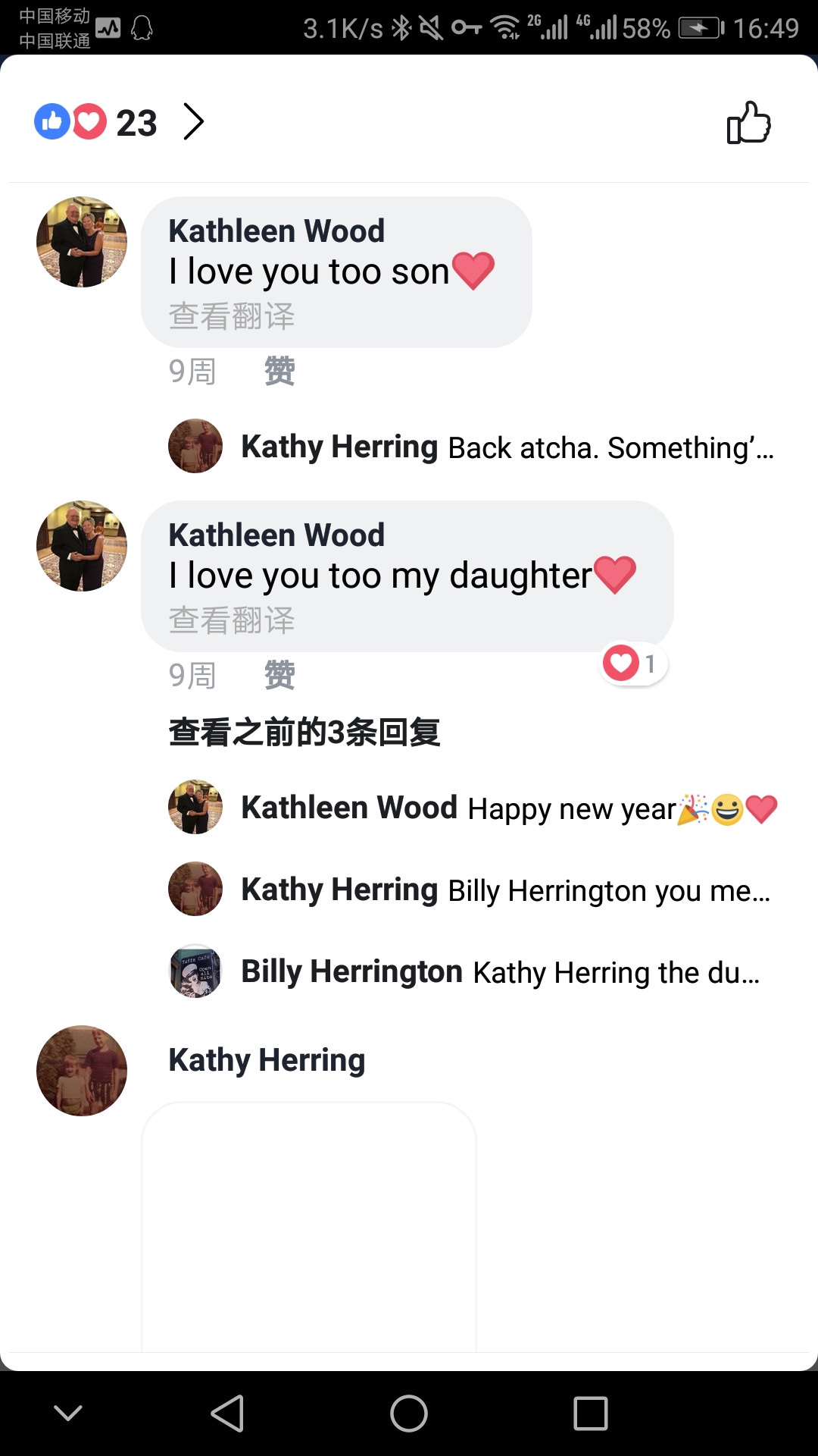 关于比利海灵顿去世的一些实锤|ω`)