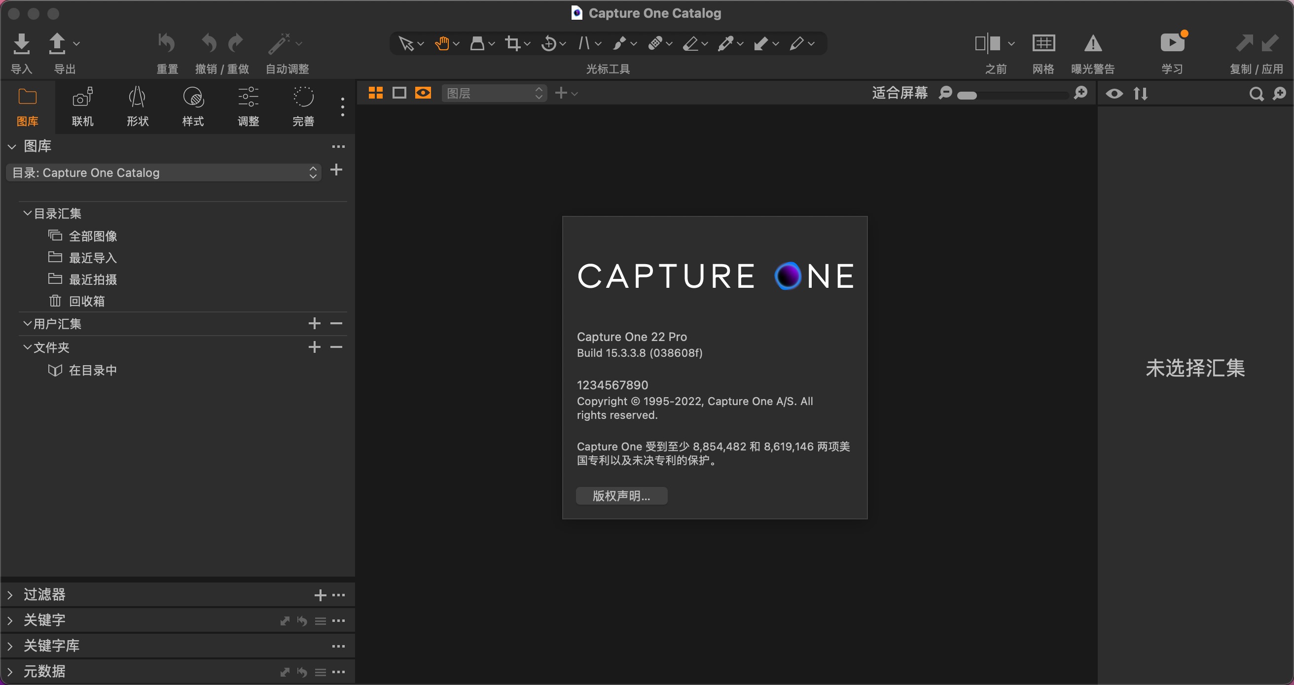 Capture One Pro 22 For Mac RAW 15 3 3 8 capture-one-pro-22-for-mac-raw-15-3-3-8