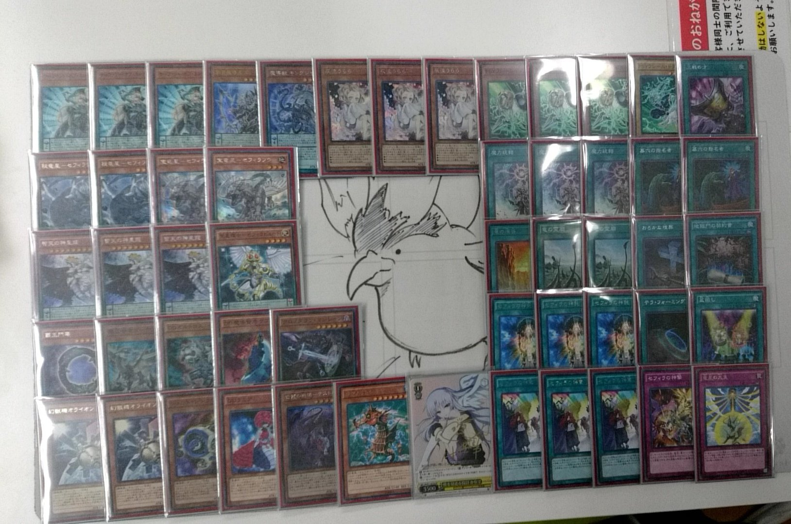 320日本大会上位合集铁兽ll铁兽十二兽优胜单轴神数魔救亚军