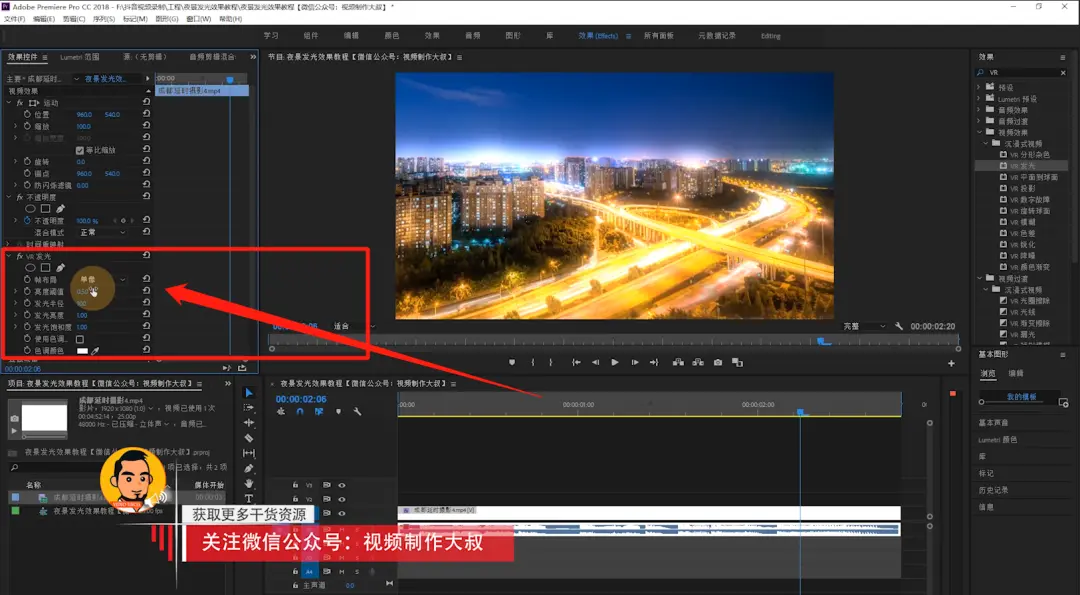 pr渲染存储位置_空间位置追踪与渲染  第1张