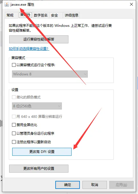 关于minecraft转动视角鼠标灵敏度突然变大的解决方法 哔哩哔哩