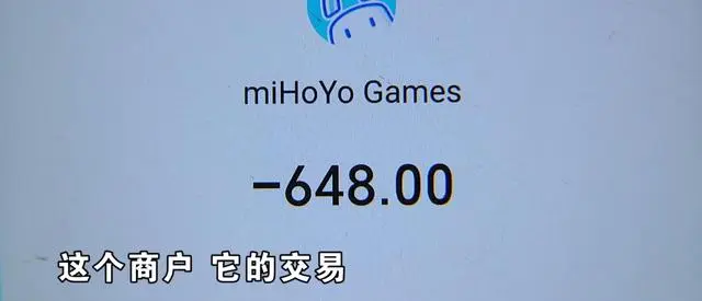 未成年原神充值6千米哈游却这么做（粉丝为爱买单都是对的吗）  第2张