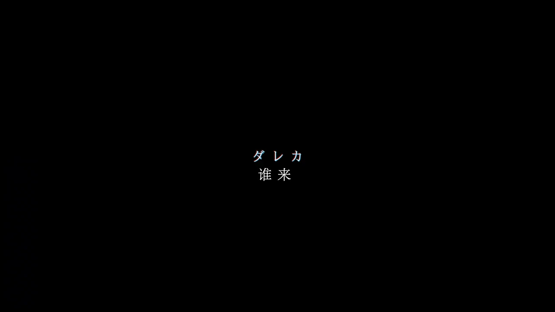 darlinginthefranxx中黑白文字图集合