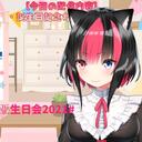 （V面观测日报3.20）各种纪念回甚多，展现v区不同生态。