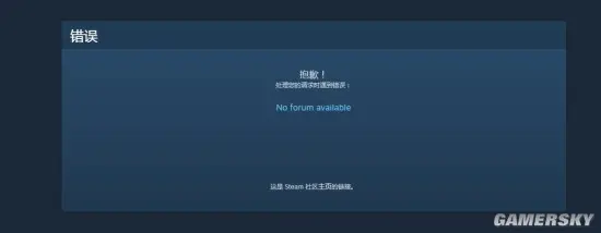 Steam讨论功能疑全面禁止国区账号非国区无影响 哔哩哔哩