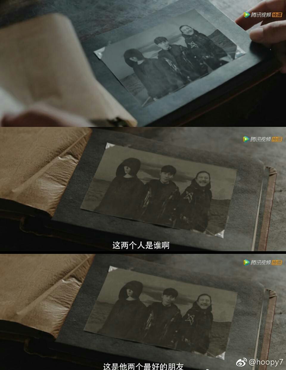 张起灵时间轴 第二部分