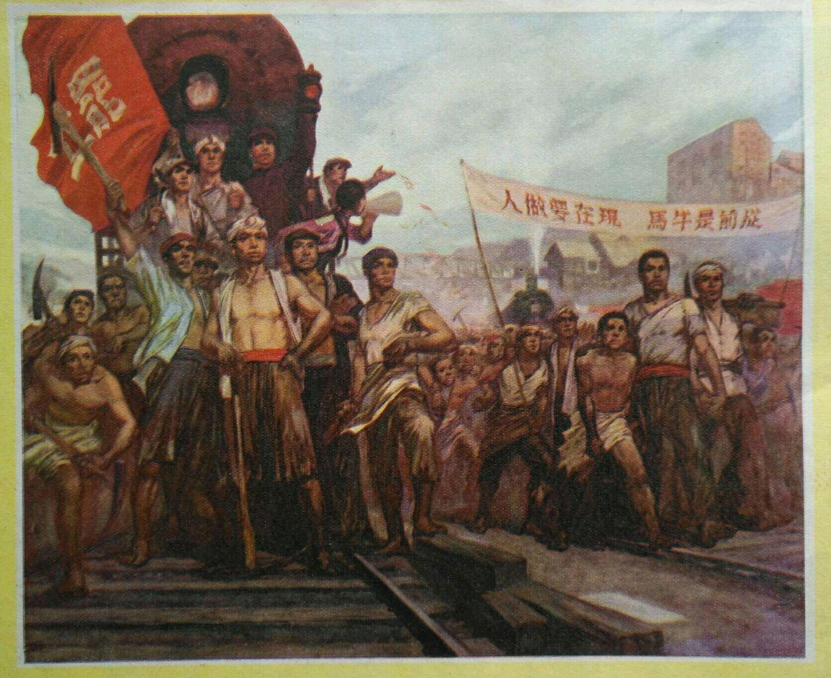 【现代诗】纪念安源100周年 哔哩哔哩