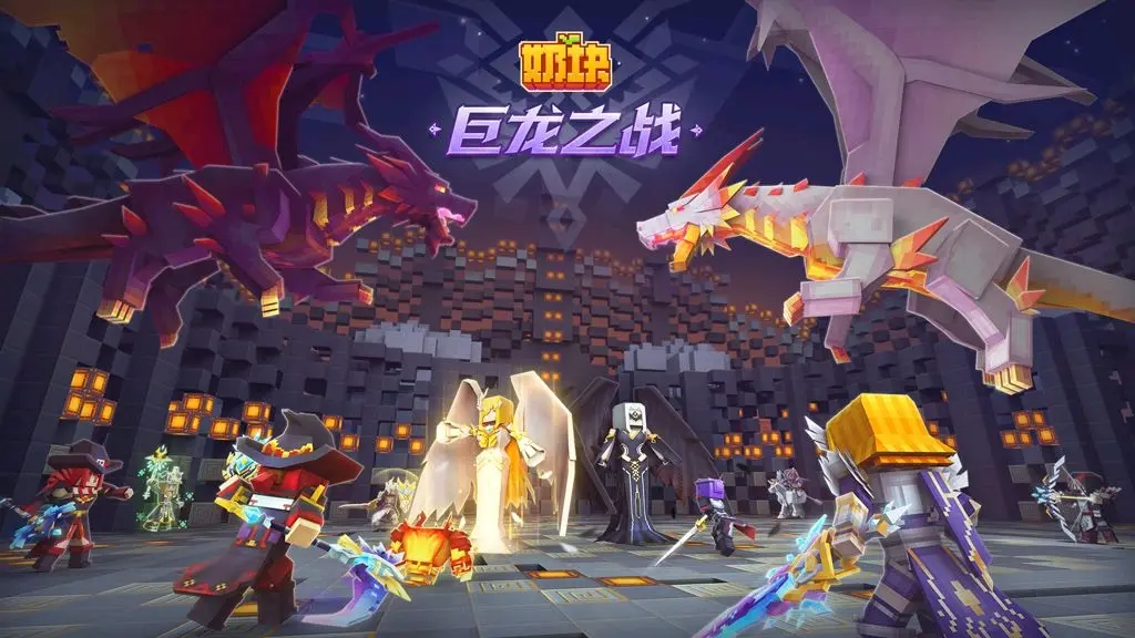 奶块壁纸大全