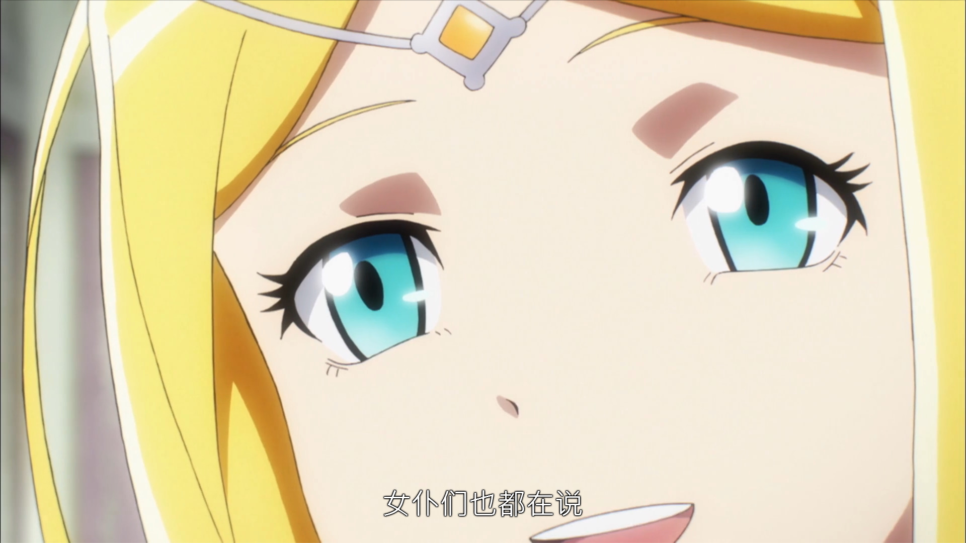 OVERLORD无法理解般的存在黄金公主拉娜