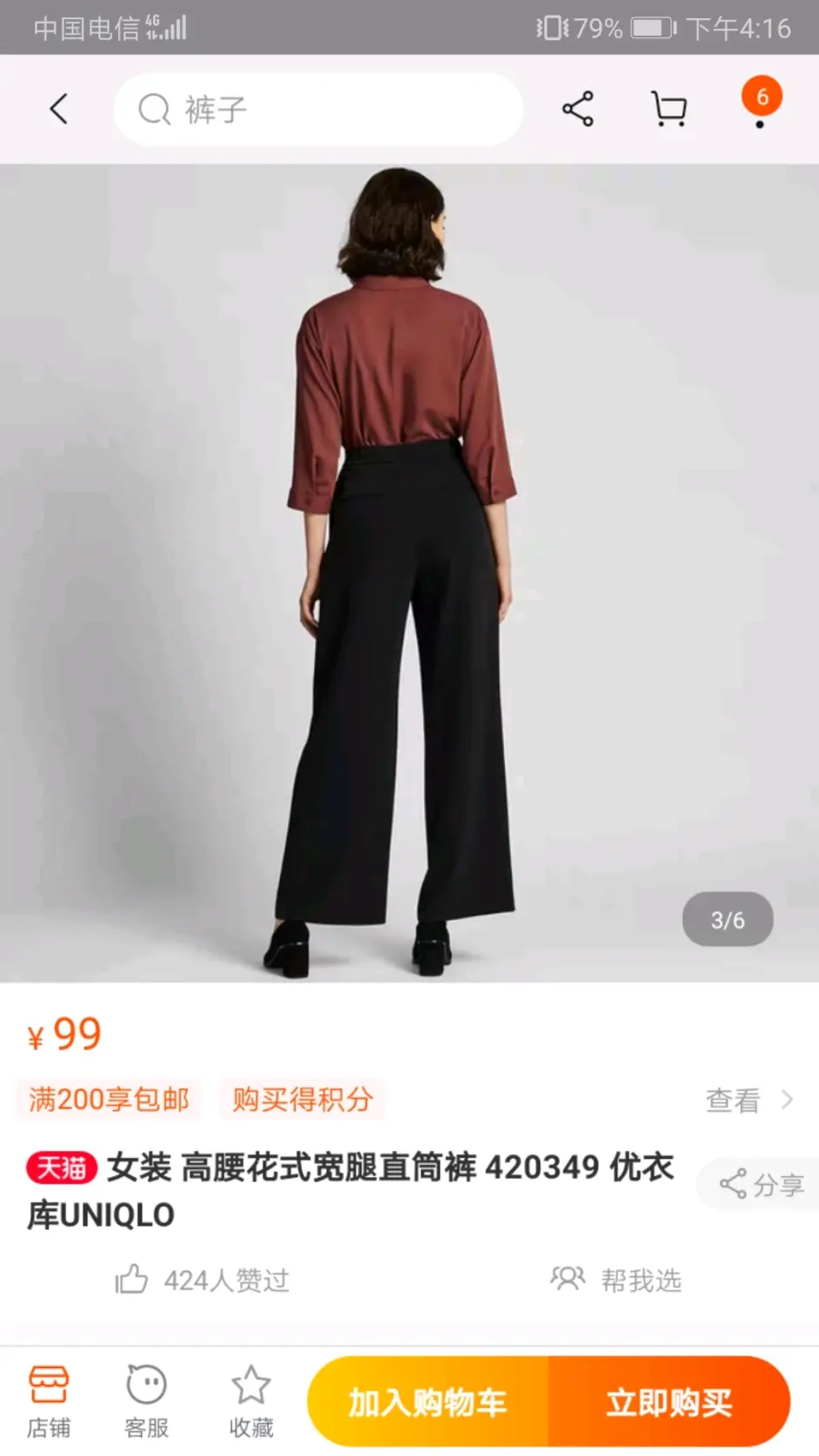 双十一优衣库gu 百元质感购物清单 哔哩哔哩