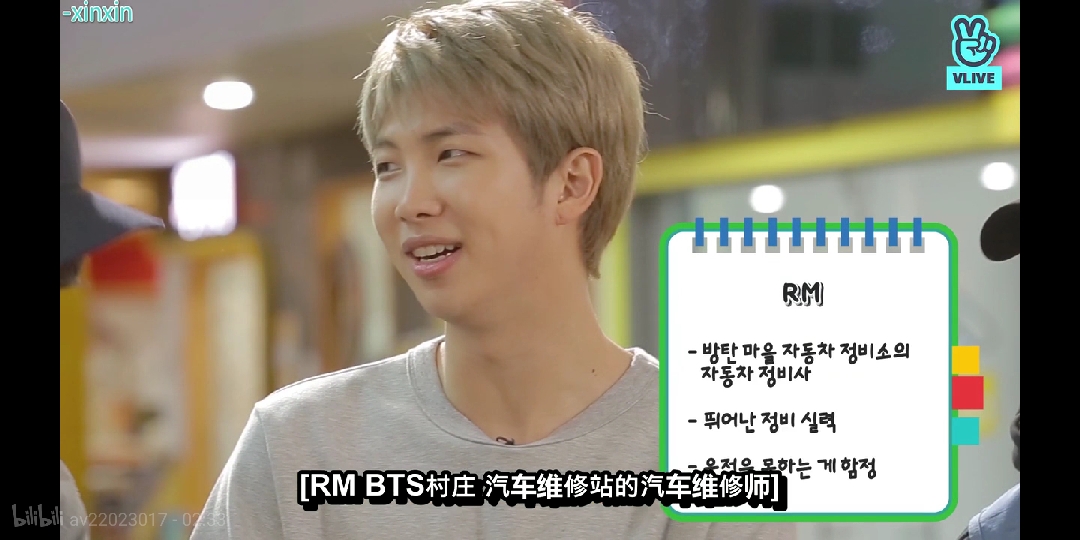 【防弹少年团】当防弹从事别的职业（详情参考RUN BTS47 48）