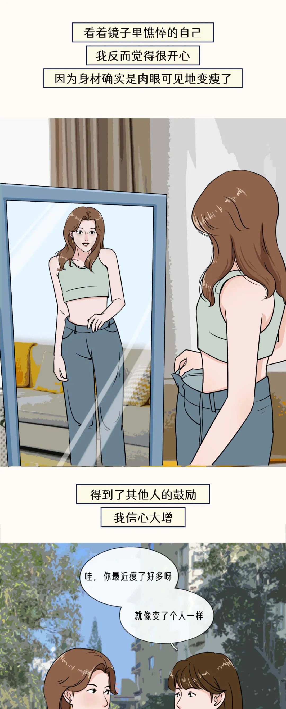 2022女生标准体重表9