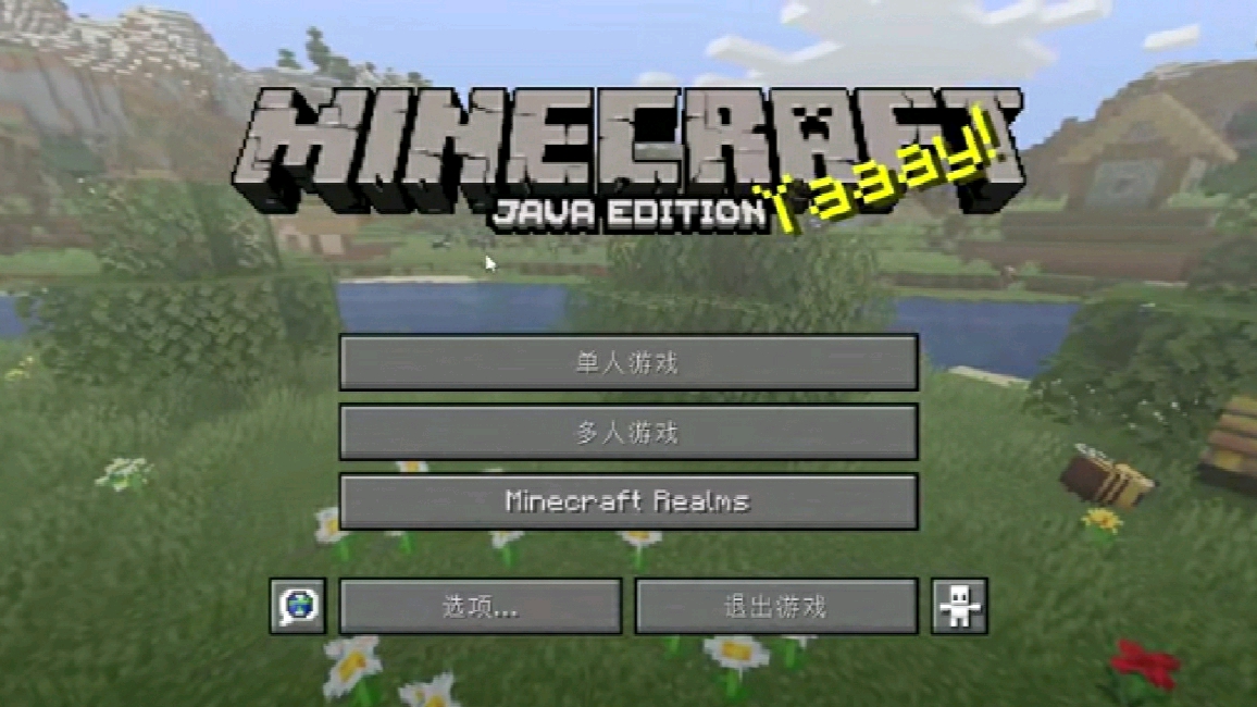 正版minecraft下載 Lisolanche