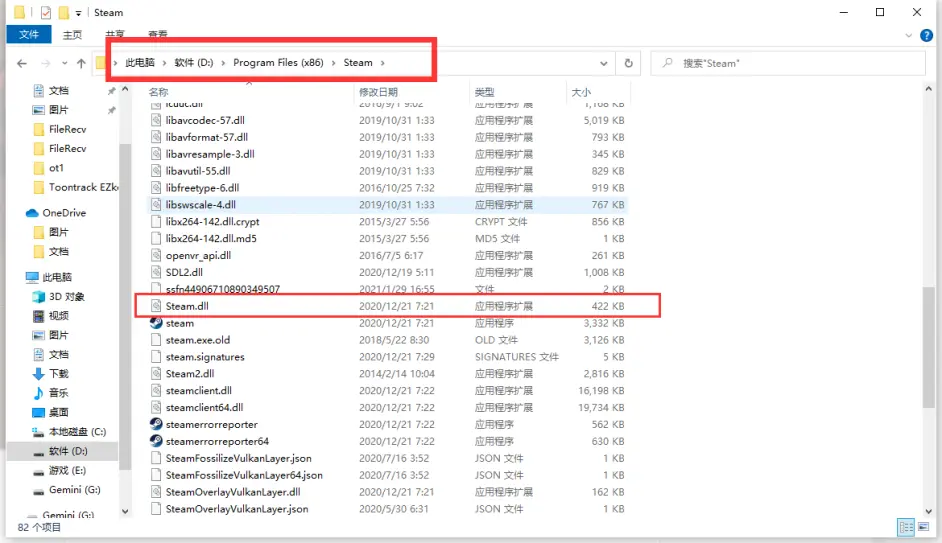 Steam提示unable To Load Steam Dll解决方法 哔哩哔哩