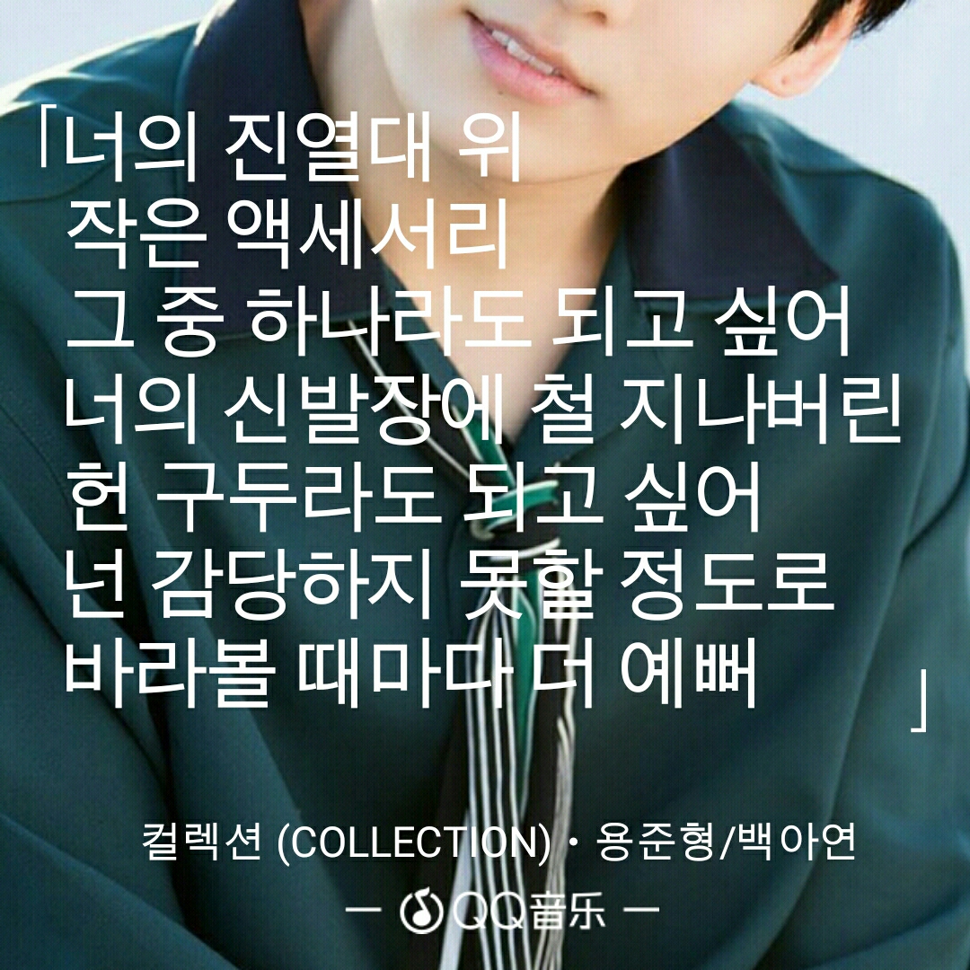 【田柾国】八分甜/轻甜风