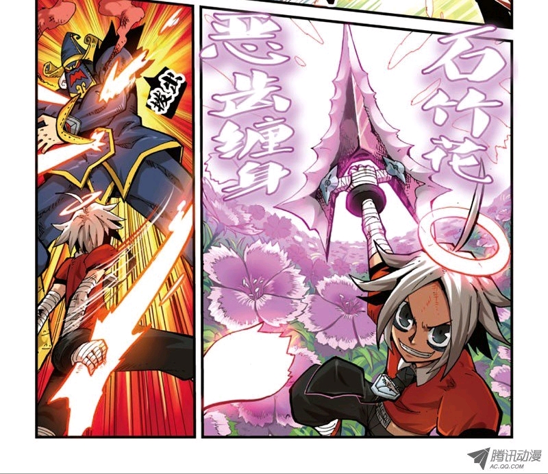 【勇者传】武器图鉴:恩匹希