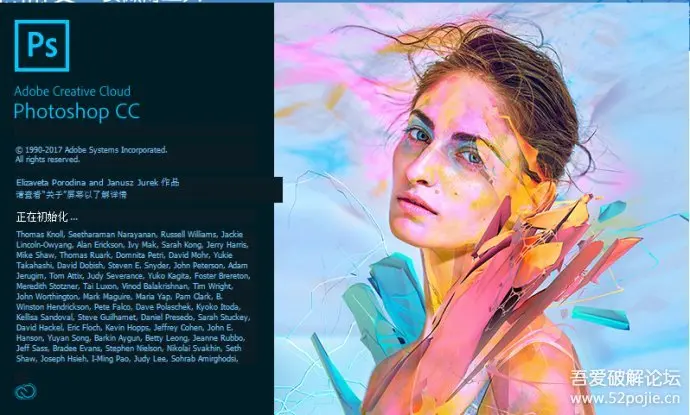 Ps Photoshop Cc 18 16 17与色环的安装破解教程 哔哩哔哩
