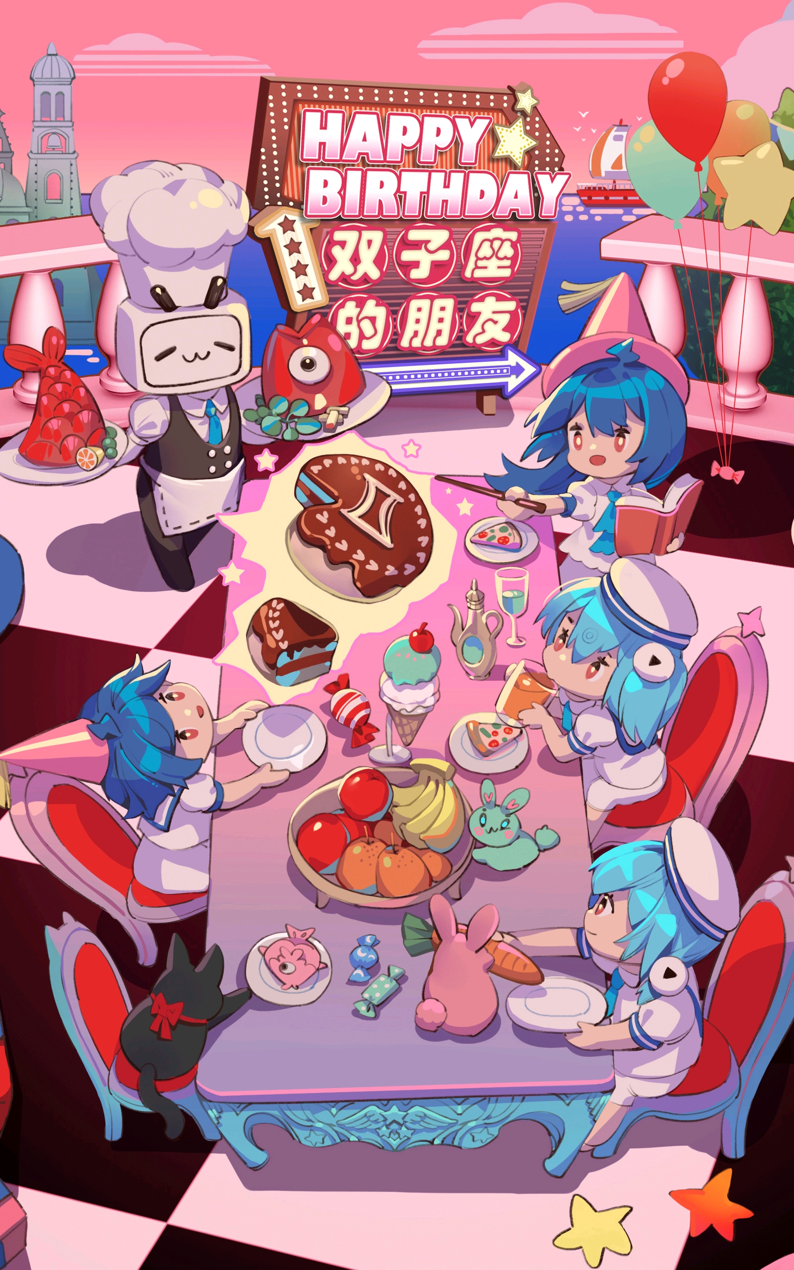 【生日快乐】十二星座·精美壁纸