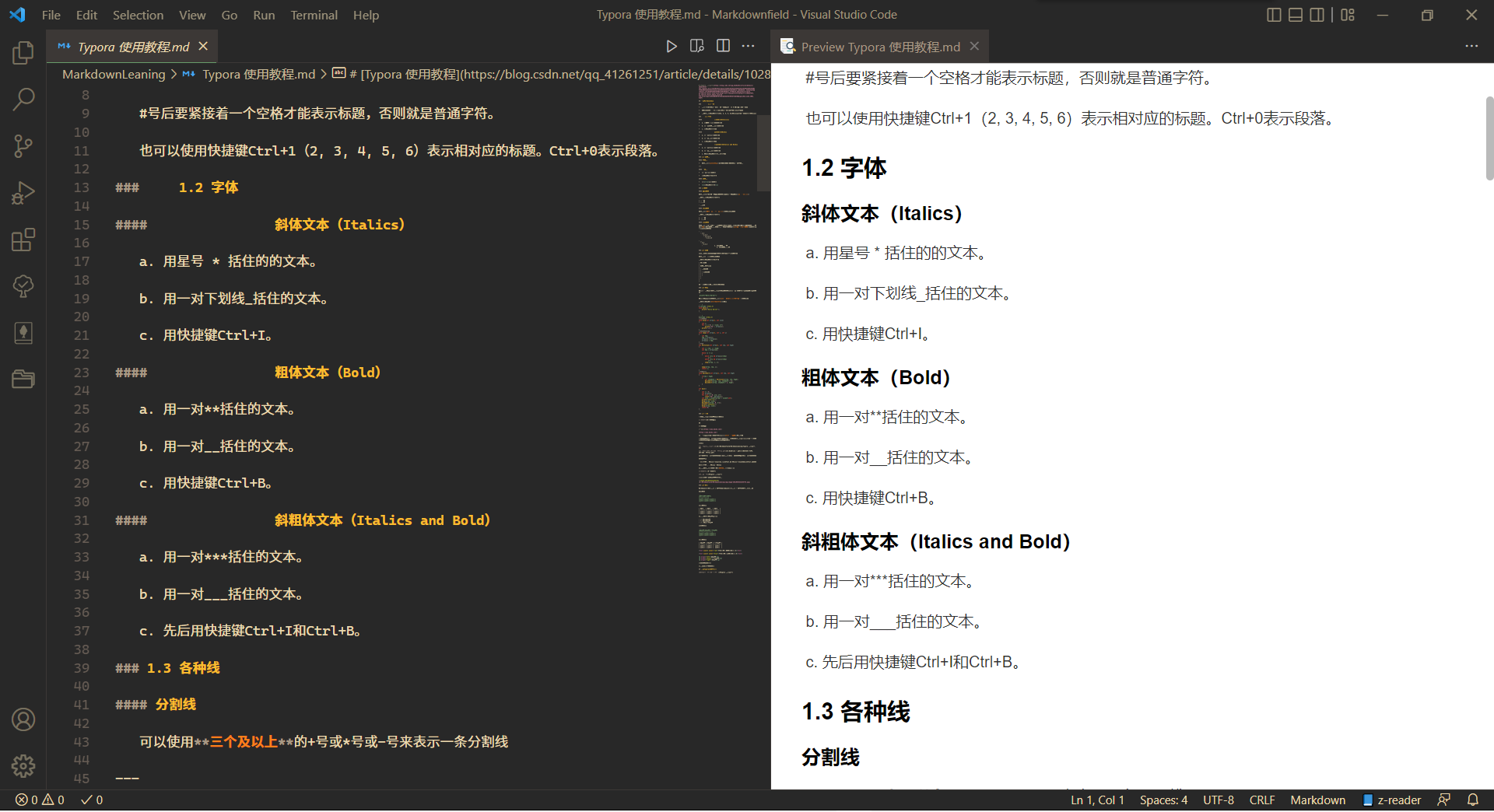 vscode-gruvbox-theme