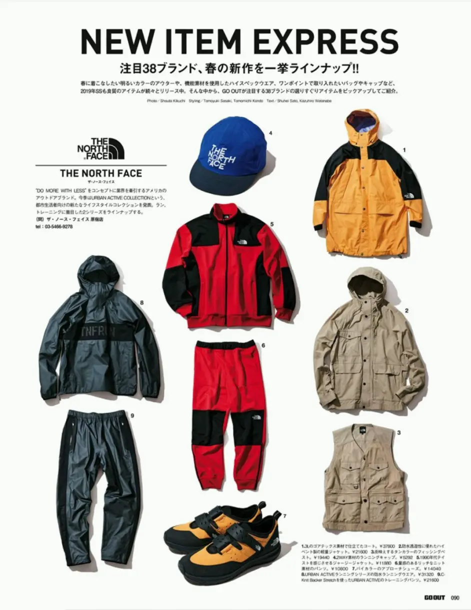 Outdoorsy Connoissuer Vol 1 哔哩哔哩