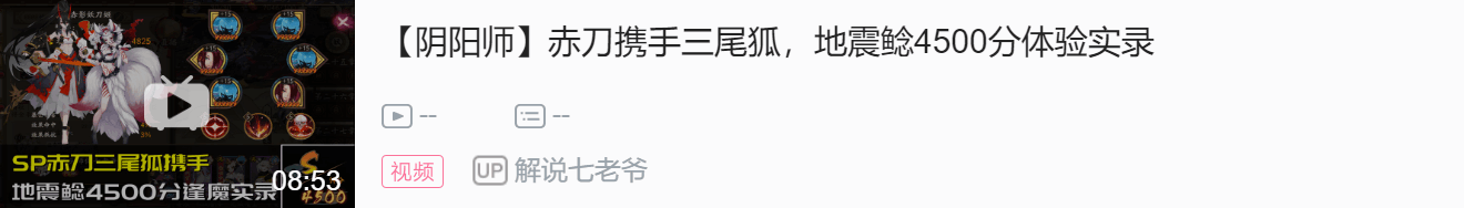 赤影妖刀姬