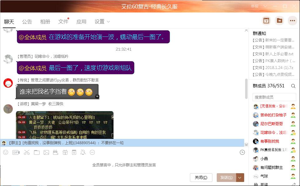 实锤所谓DNF怀旧服的营销